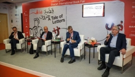 خبراء يؤكدون دور "ترجمان" في تعزيز أسس الحوار بين الشرق والغرب