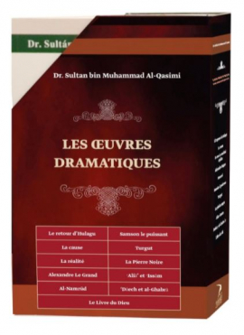 منشورات القاسمي تصدر ترجمات فرنسية لعدد من مؤلفات حاكم الشارقة