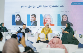 الشارقة تستعرض جهودها في نشر ثقافة القراءة والعناية بأدب اليافعين في معرض جدة للكتاب