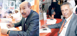 مؤلفات التراث والأدب تتصدر