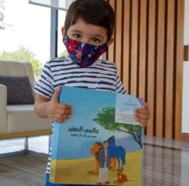 «عالمي الصغير» تنير دروب المعرفة أمام الأطفال في «شهر القراءة»