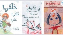 4 مؤلفات إماراتية في القائمة الأخيرة للكتب الصامتة من المجلس الدولي لكتب اليافعين