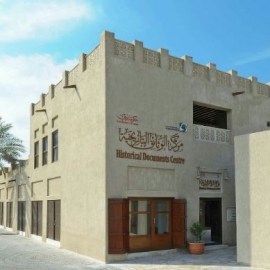 مركز الوثائق بالشندغة .. ذاكرة دبي التاريخية .. يضم 5800 وثيقة تسرد مراحل تطور الإمارة