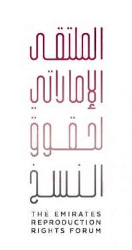 &quot;الملتقى الإماراتي لحقوق النسخ&quot; ينطلق بعد غد في جزيرة العلم بالشارقة