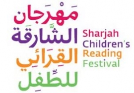 مهرجان الشارقة القرائي للطفل يطلق دورته التاسعة 19 إبريل 2017