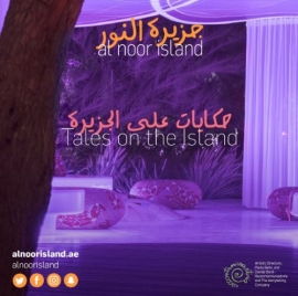 جزيرة النور تستضيف المهرجان العالمي لرواية القصص