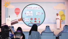 هيئة الشارقة للكتاب تكشف تفاصيل الدورة التاسعة لمهرجان الشارقة القرائي للطفل