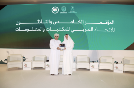 مكتبة محمد بن راشد تفوز بجائزة في المؤتمر العربي للمكتبات