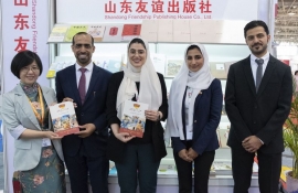جمعية الناشرين الإماراتيين تنقل الثقافة المحلية إلى الصين خلال مشاركتها في &quot;بكين للكتاب&quot;