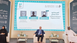 العين بوابة مشرعة على تاريخ الإمارات