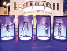 أول كتاب بتقنية الواقع الإفتراضي على مستوى العالم باللغتين العربية والإنجليزية