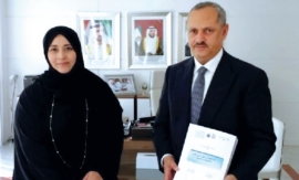 أطروحة دكتوراه بعنوان «رثاء المكان في الشعر العربي القديم نماذج عباسية وأندلسية»