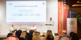 &quot;الوطني للإعلام&quot; يطلق مبادرة لدعم الناشرين الإماراتيين