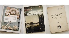 كتب رائدة تؤرّخ للإمارات في «أبوظبي الدولي للكتاب»
