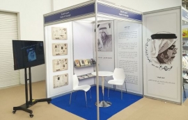 «العين للكتاب» يحتفي بحبيب الصايغ