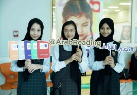 مليون طالب سعودي يشاركون في تحدي القراءة العربي