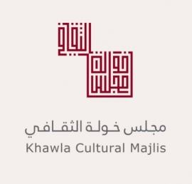 مؤسسة خولة للفن والثقافة  تنظم ندوة " فلسفة اللون في المخطوطات العربية"