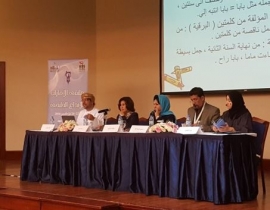 الخيال في قصص ومسرح اليافعين