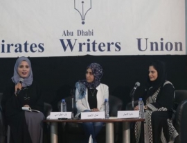 النجار والضراسي : القراءة حياة رائعة