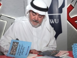 22 مؤلفاً جديداً في ركن التواقيع في معرض الشارقة الدولي للكتاب