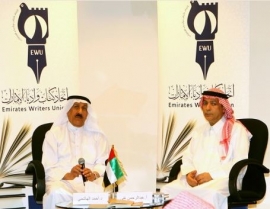 الكويت في قلب الثقافة الإماراتية