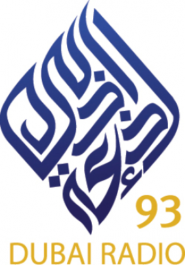 على إذاعة دبي كل جمعة وسبت «اسمع ما نقرأ».. إطلالة ثقافية تحتفي بالكتاب والأقلام الشابة