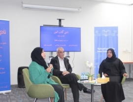 أدب الأطفال وتحديات الثورة الرقمية في «كتّاب العين»