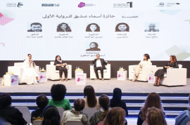 &quot;أبوظبي للكتاب&quot; يستضيف جلسة حوارية لجائزة &quot;أسماء صديق للرواية الأولى&quot;