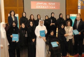 ريم الهاشمي تطلق كتاب"إماراتية... روح المكان"