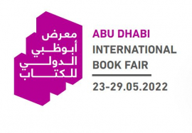 «أبوظبي للكتاب» يحتفي بثقافات ومبدعي ألمانيا