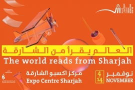 معرض الشارقة للكتاب يفتح صفحة جديدة من فصول المعرفة العربية و العالمية