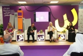 ندوة &quot;أدب الخيال العلمي بين الواقع والمأمول&quot;