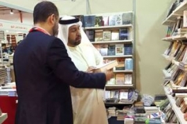 هيئة أبوظبي للسياحة والثقافة تشارك في معرض أربيل للكتاب