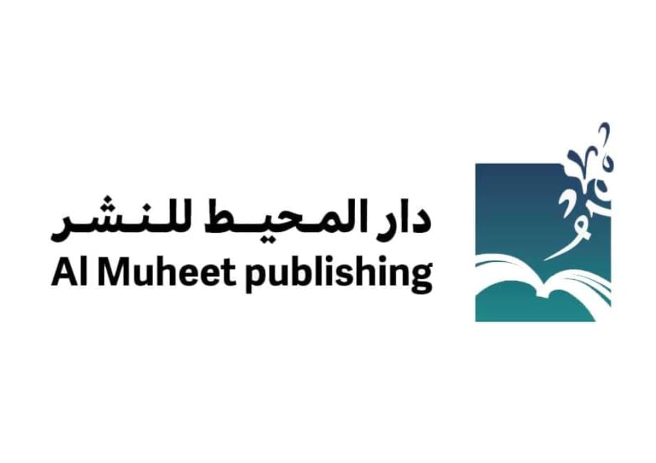 دار المحيط للنشر بالفجيرة تحقق إنجازا ثقافيا عالميا في مؤتمر “مونديـاكولت 2025”