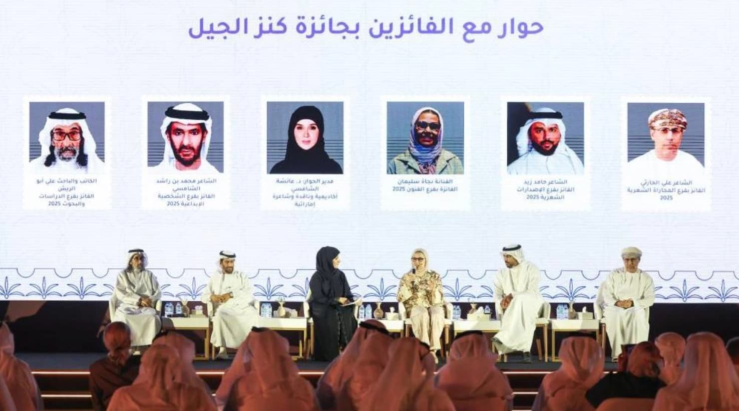 الفائزون بجائزة كنز الجيل يكشفون أسرار تجاربهم الإبداعية