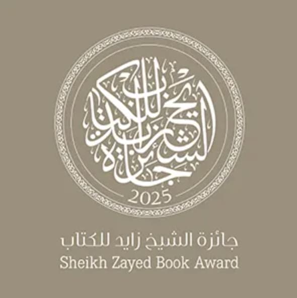 جائزة الشيخ زايد للكتاب تعلن القوائم الطويلة لأربعة فروع