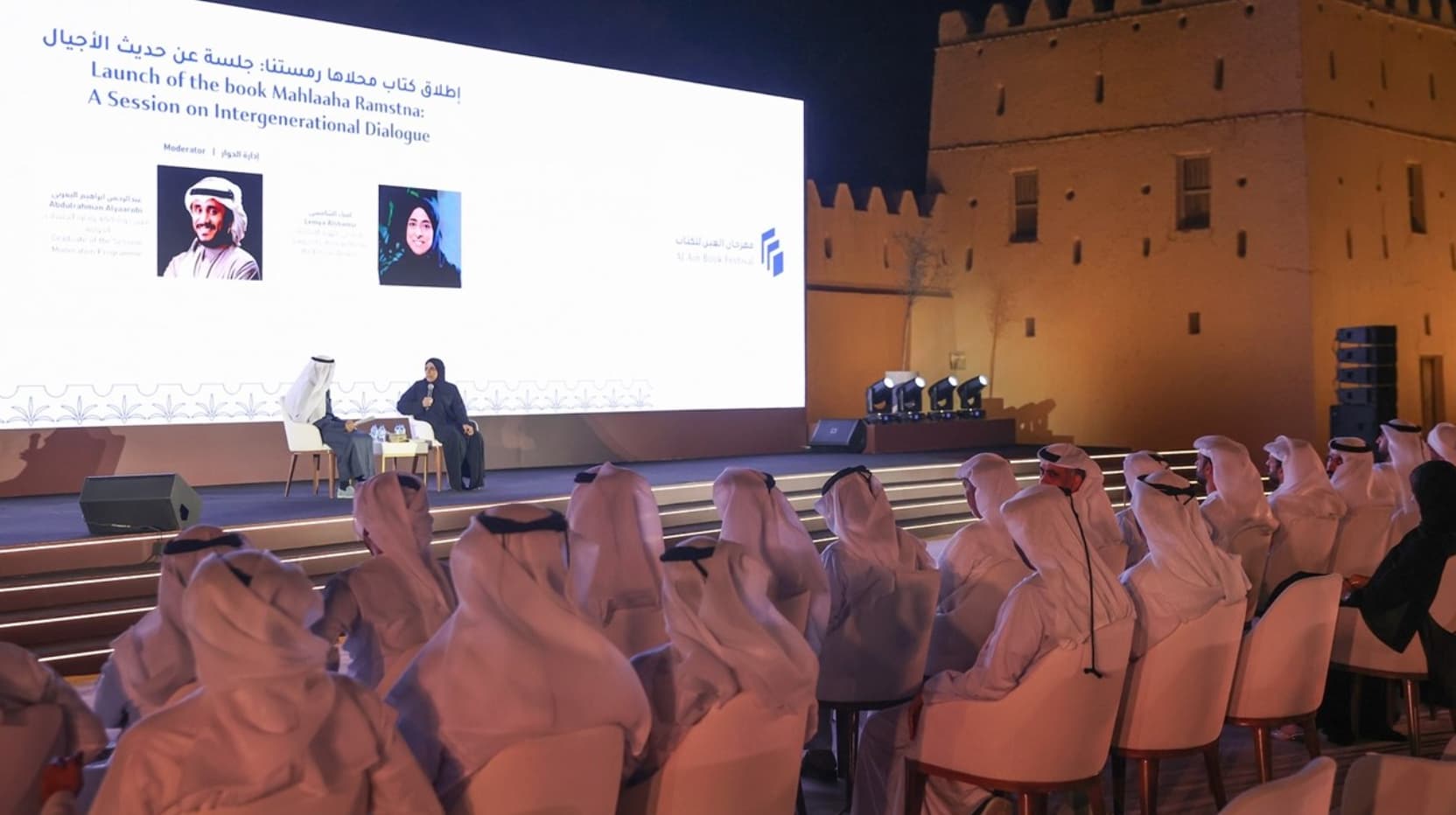 «حديث الأجيال» .. قراءة في تطور اللهجة الإماراتية