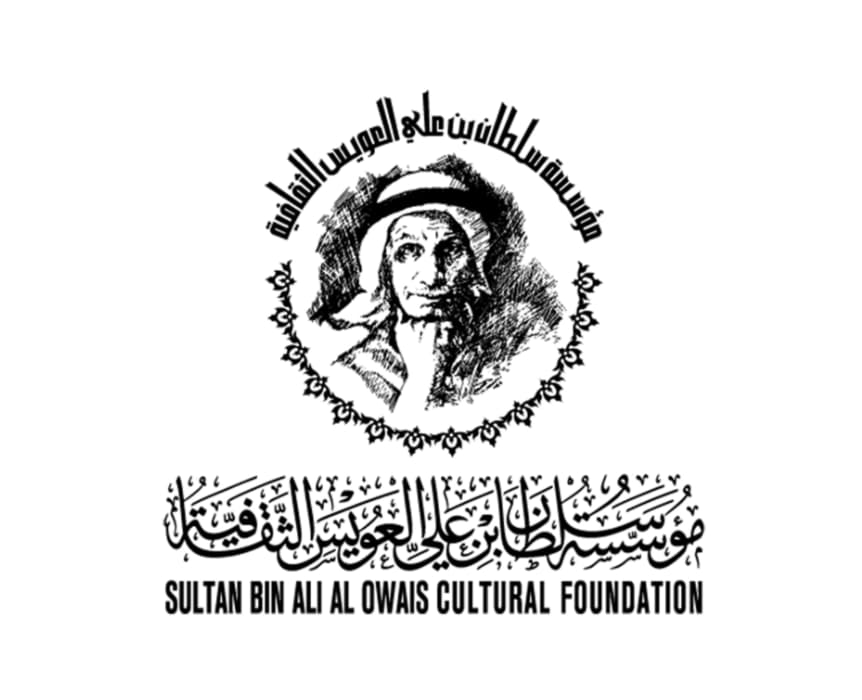 جائزة سلطان بن علي العويس الثقافية تمنح محمد بن راشد جائزة الإنجاز