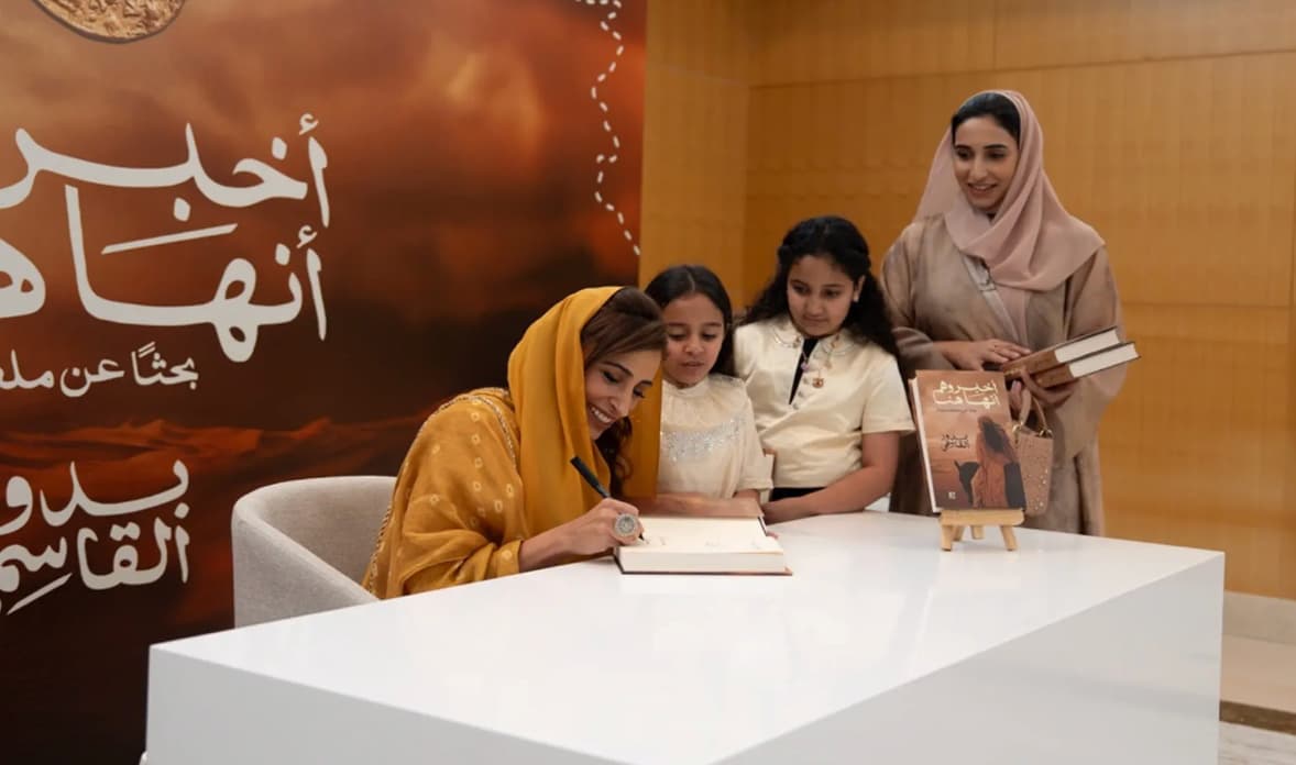 بدور القاسمي تطلق كتابها "أخبروهم أنها هنا" بحثاً عن ملكة مليحة