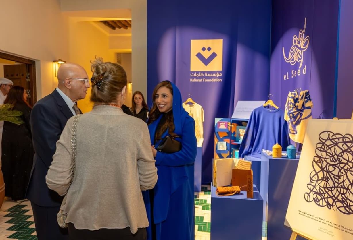 "مؤسسة كلمات" تطلق مجموعة منتجات فنية لدعم المعرفة والقراءة للأطفال في تونس