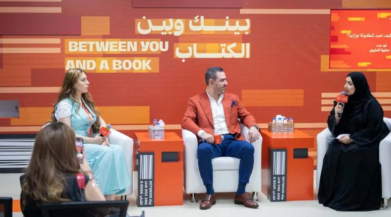 القراءة تُنمّي الخيال والشاشات تُربك التركيز