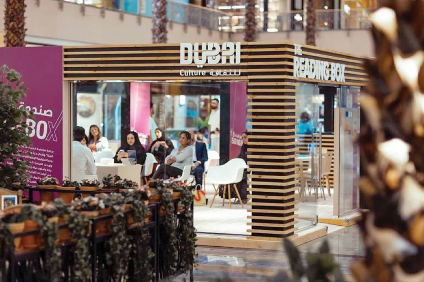 «صندوق القراءة 10» .. احتفاء بجماليات الأدب وروائع الشعر العربي