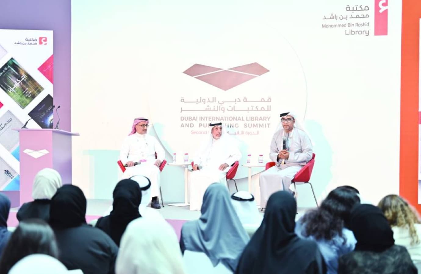 مكتبة محمد بن راشد تطلق ذراعها المؤسسية للنشر والترجمة