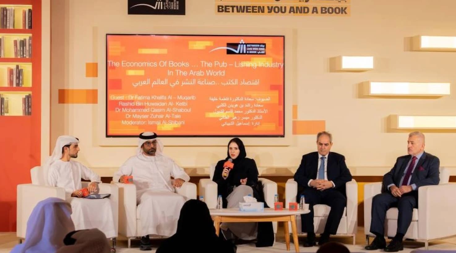 صناعة النشر تجسر الفجوة بين الاقتصاد والمعرفة