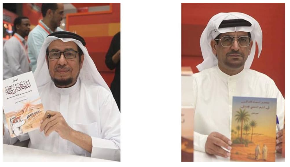 يوم للتراث في «ركن التواقيع» بمعرض الشارقة للكتاب