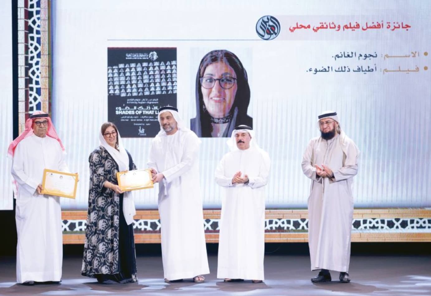 ندوة الثقافة والعلوم تكرّم الفائزين بجائزة العويس للإبداع الـ29