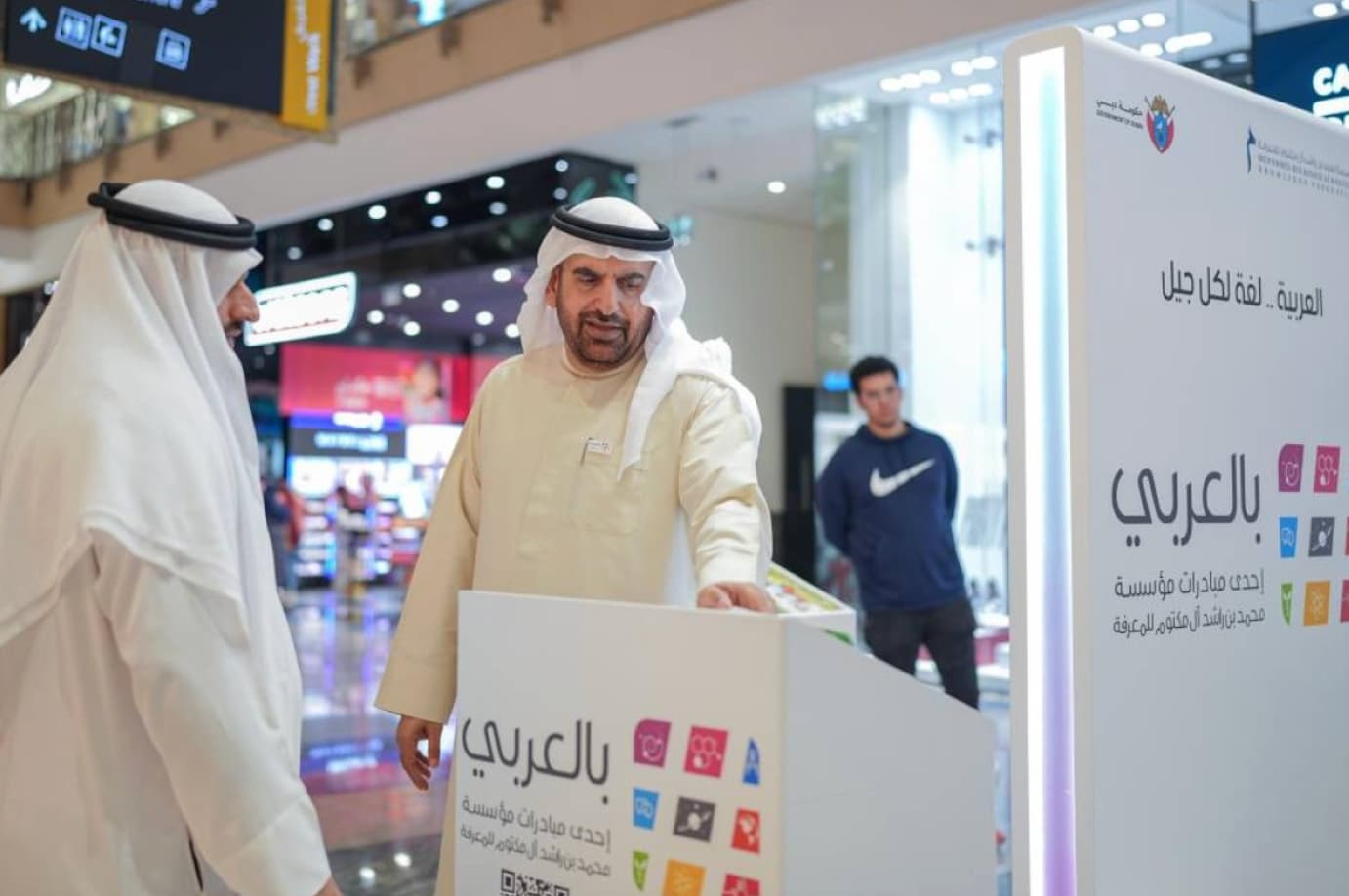 مبادرة "بالعربي" تطلق موقعها الإلكتروني الجديد بأقسام متنوعة ومكتبة غنية