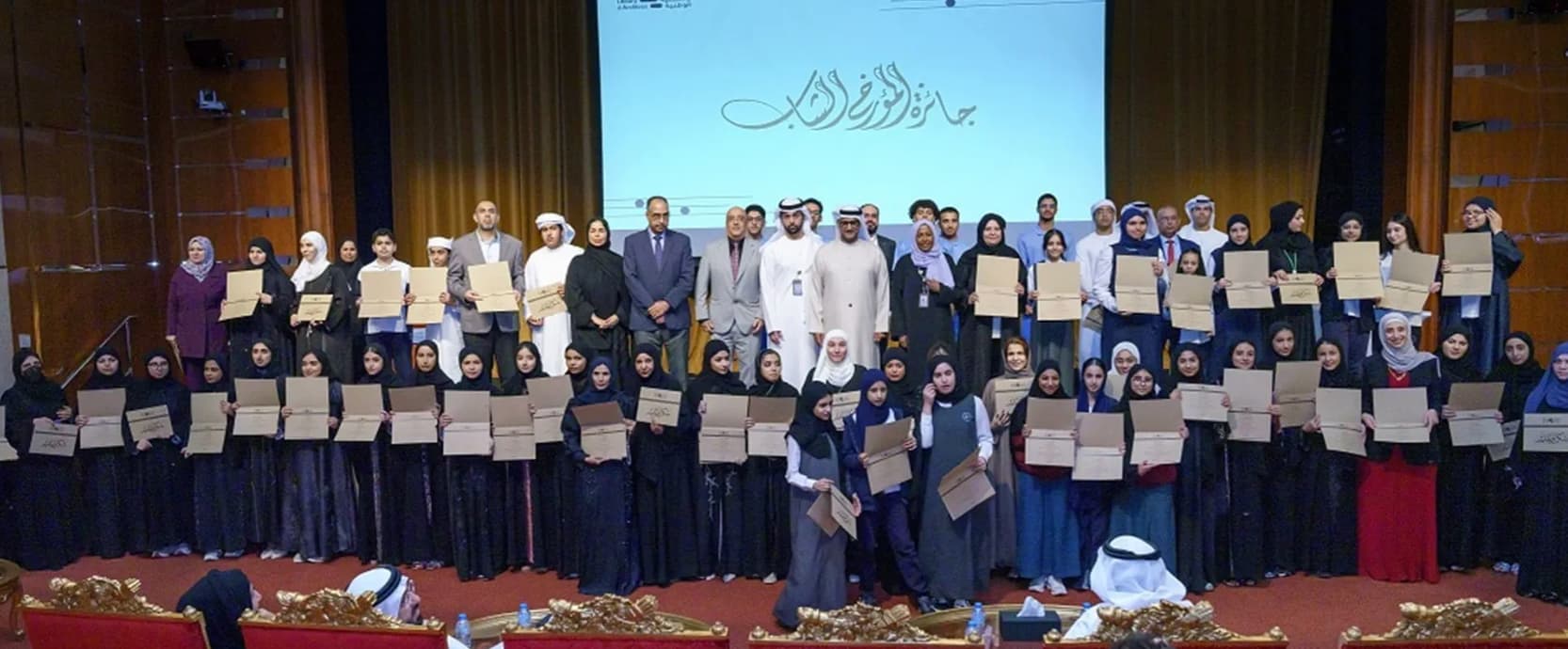 الأرشيف والمكتبة الوطنية يطلق النسخة الـ16 من جائزة المؤرخ الشاب