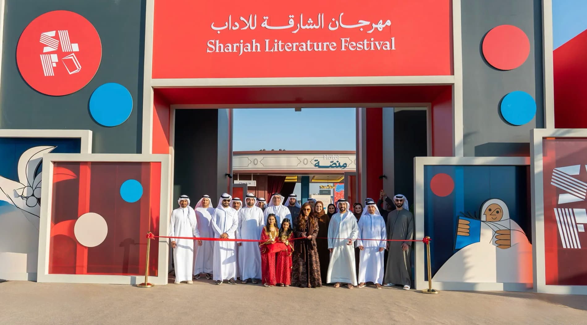 بدور القاسمي تفتتح فعاليات الدورة الـ 2 من "مهرجان الشارقة للآداب"