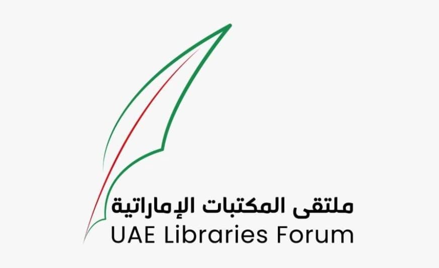 ملتقى المكتبات الإماراتية الثاني 12 يناير 2026